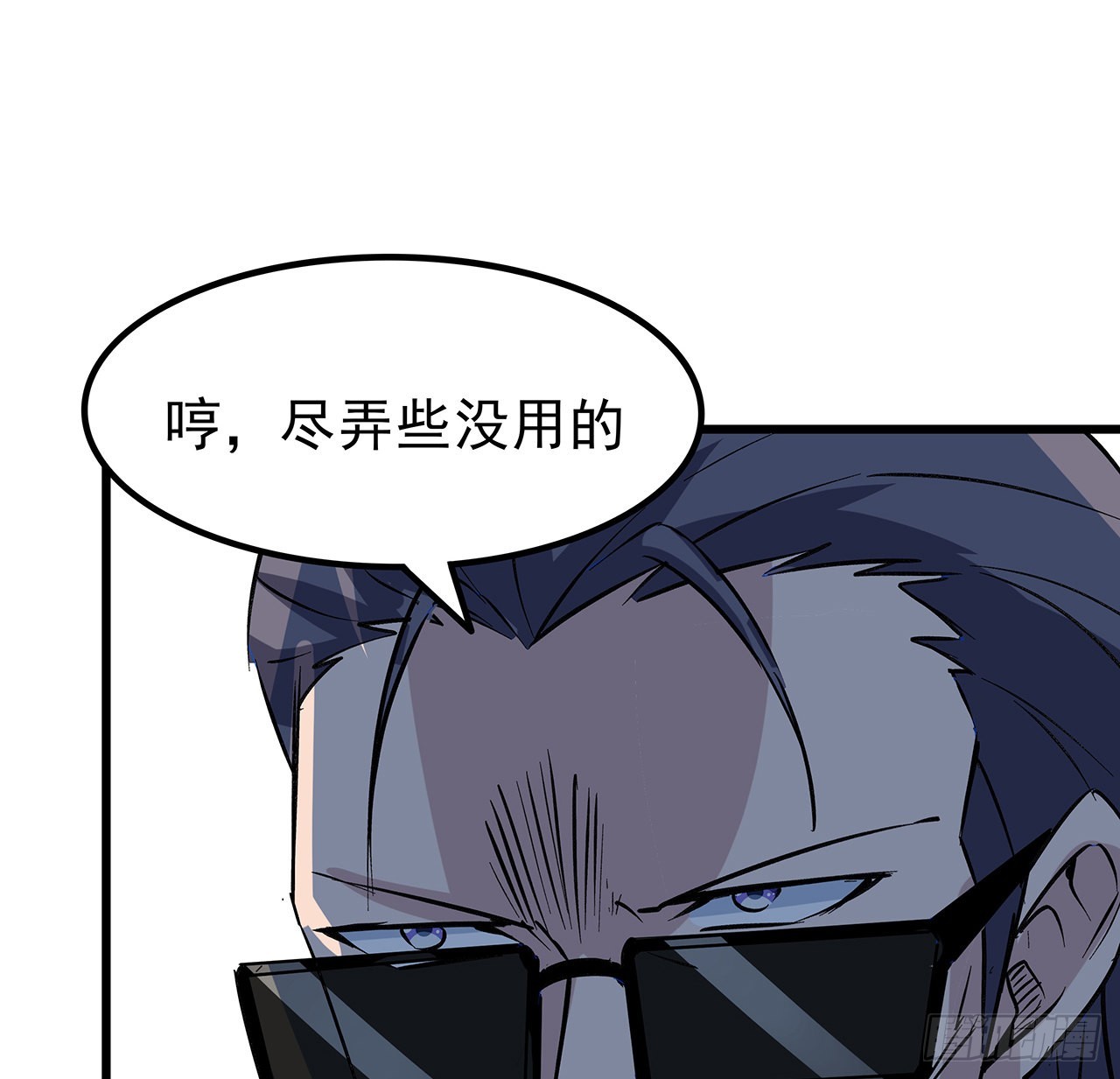 149话竟敢小瞧系统的力量53
