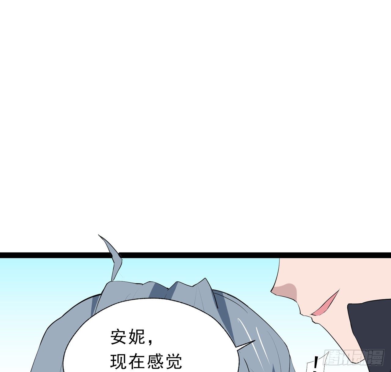 161话哇，是男人5