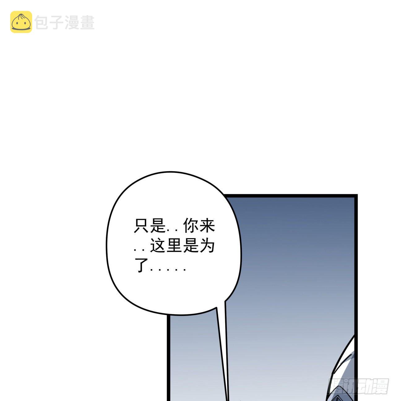 43话 末世的神秘人物16