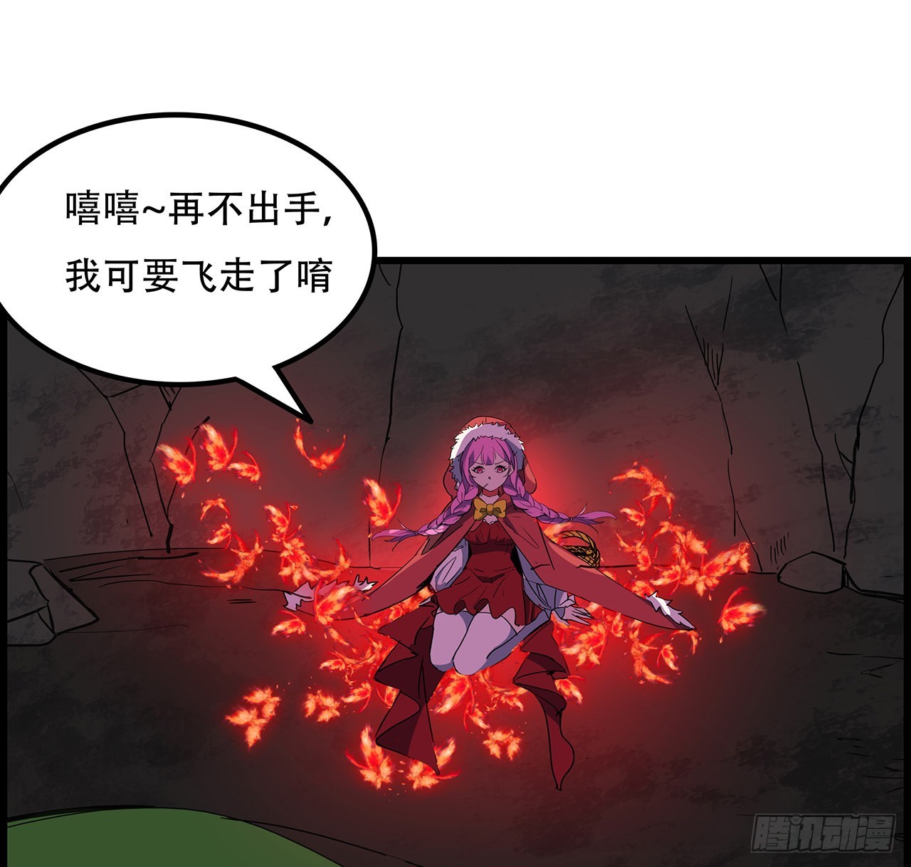 154话想跑就试试吧47