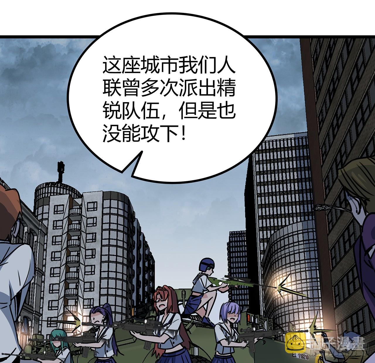 199话 新型丧尸病毒11