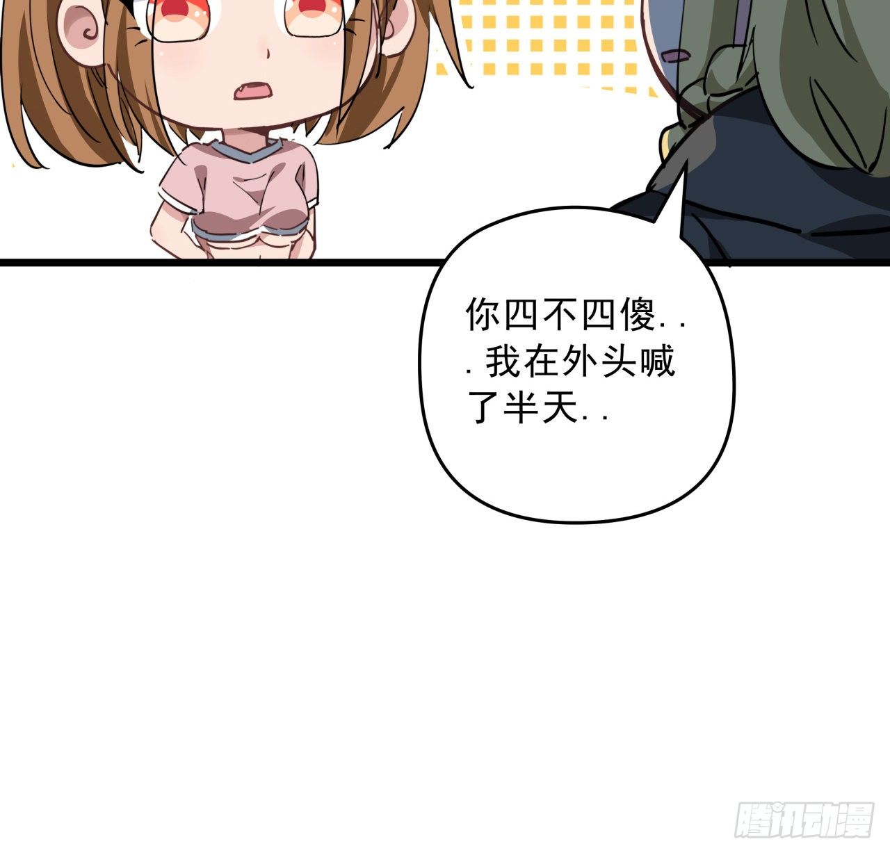 32话 你只能死在这里50