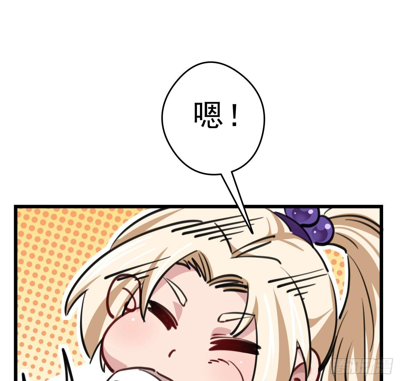 6话 女团第一人39