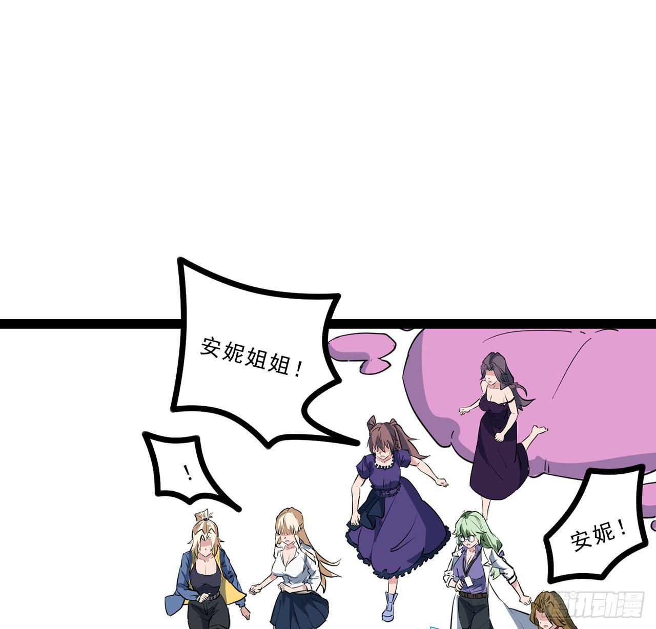 160话让我来吧52