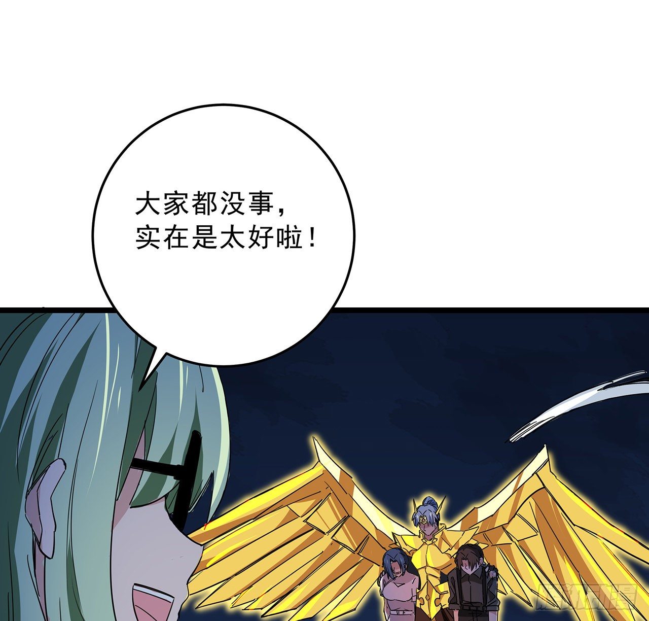 86话 遇事不决，氪金解决28