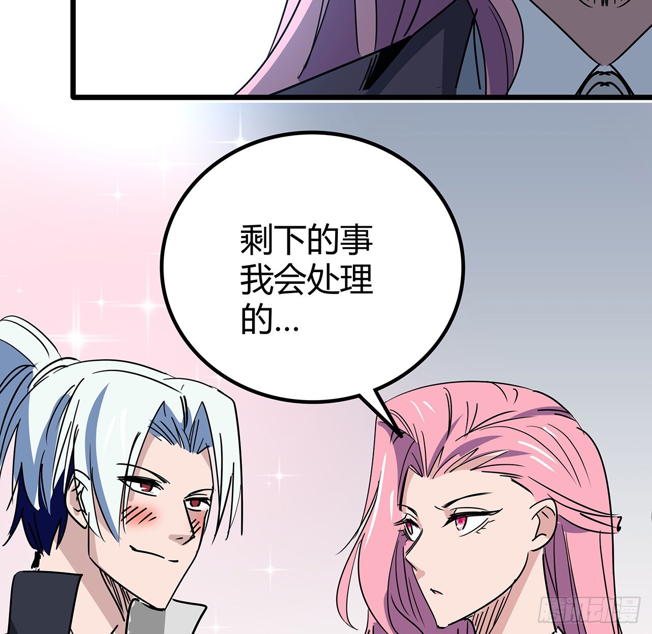 170话 黄金瞳的用法34