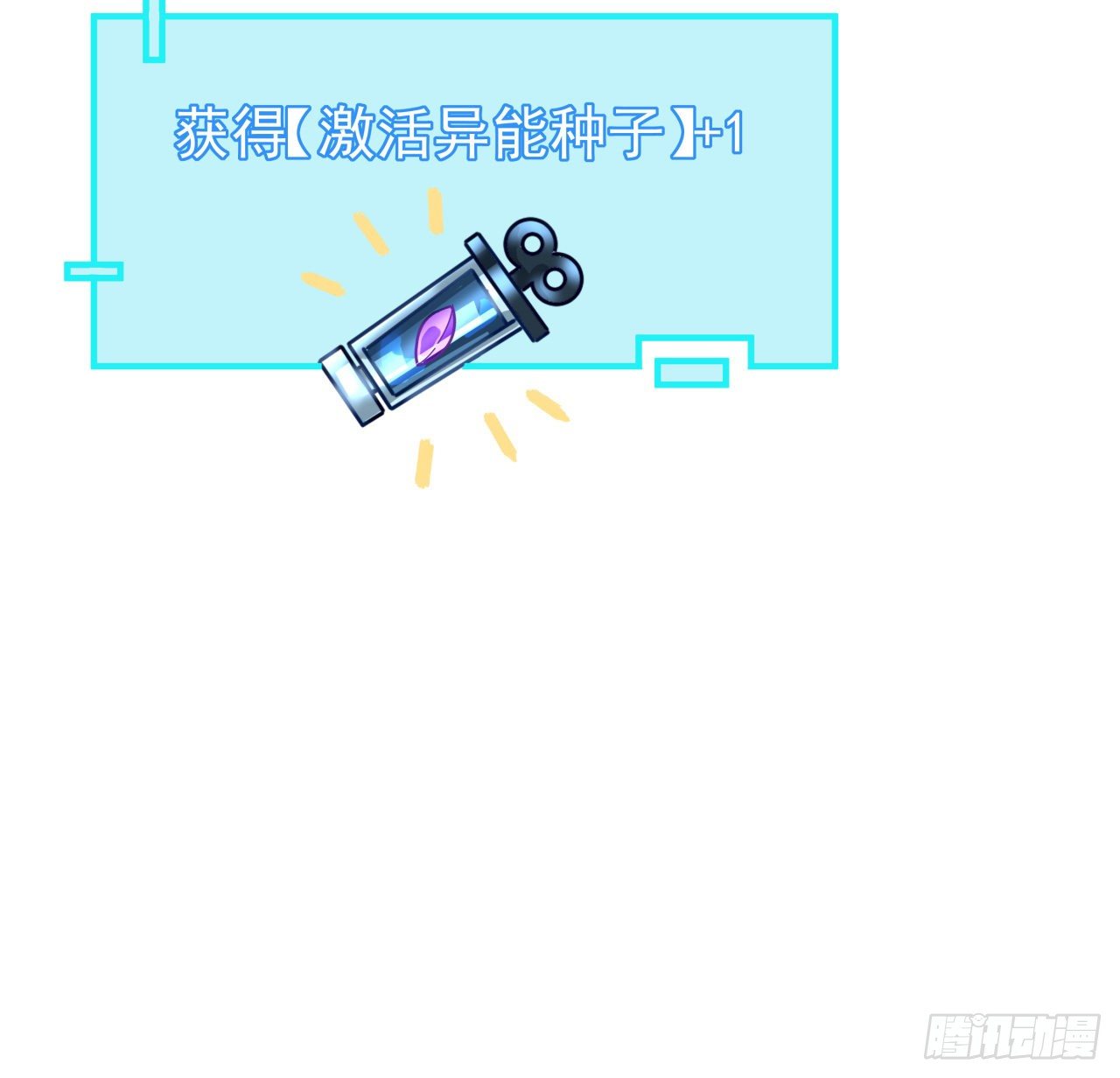 77话 系统出品，必属精品38