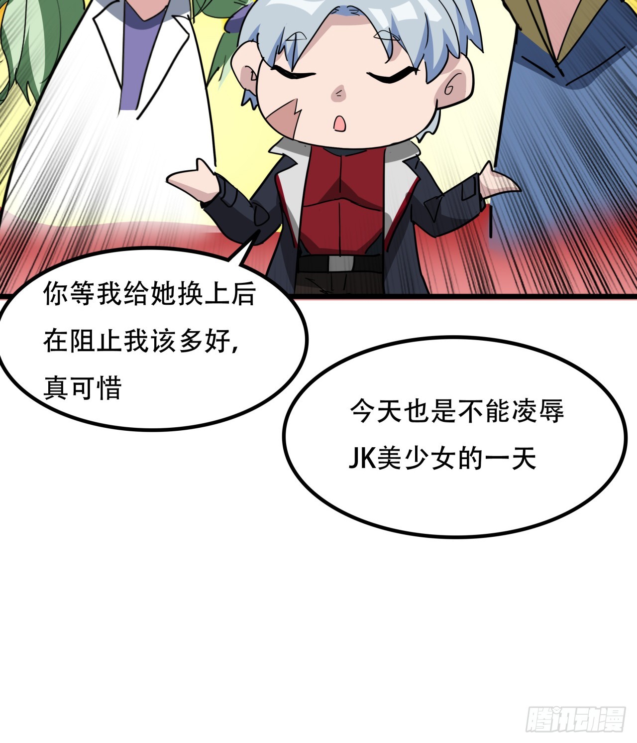 193话 新增女团成员？60