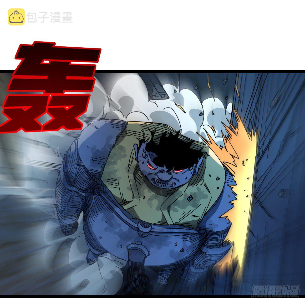 35话 邪鬼竟然？！1