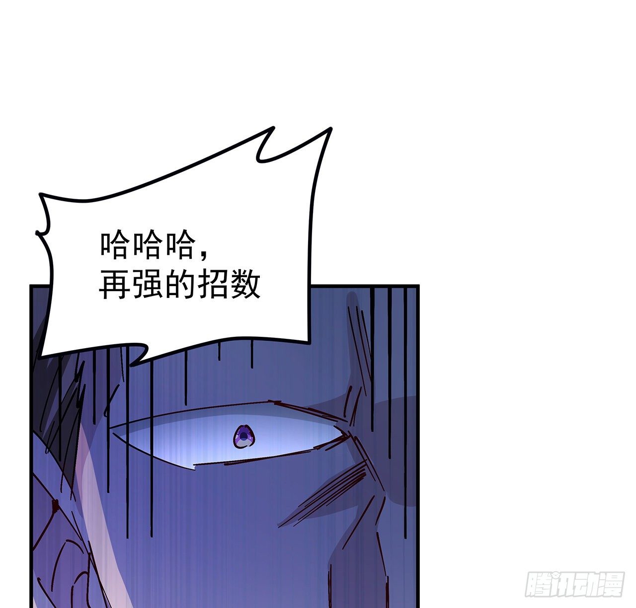 80话 长得那么丑还出来吓人27