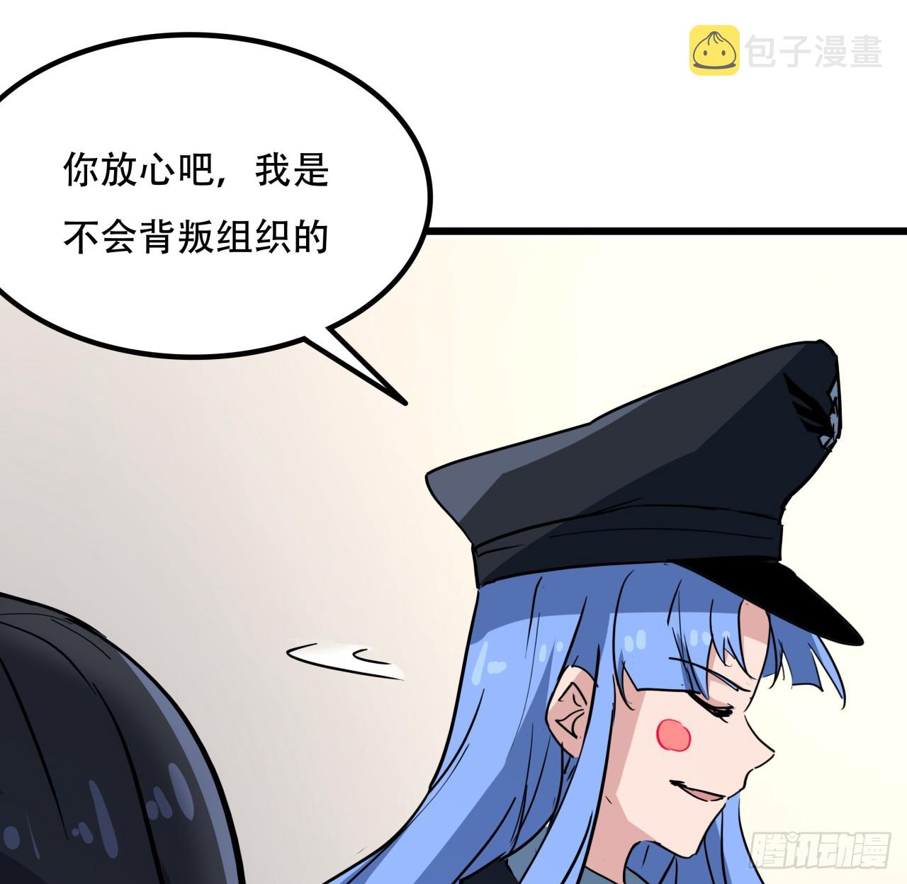 207话 他们都是敌人18