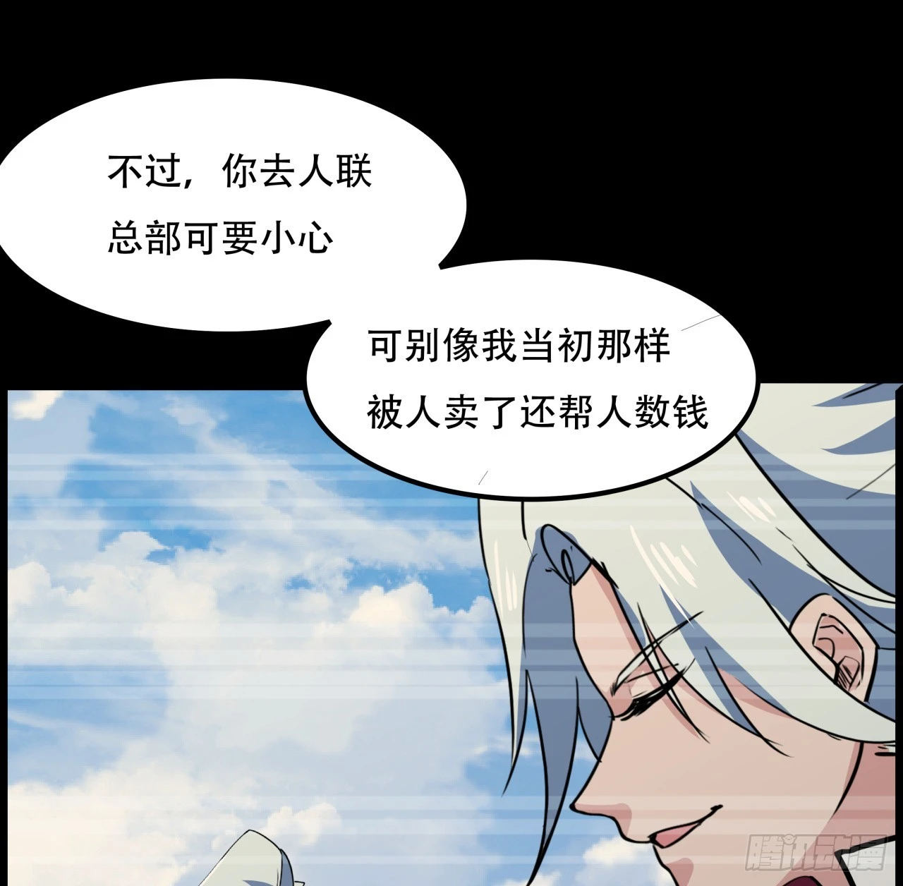 224话 我不是克隆人25