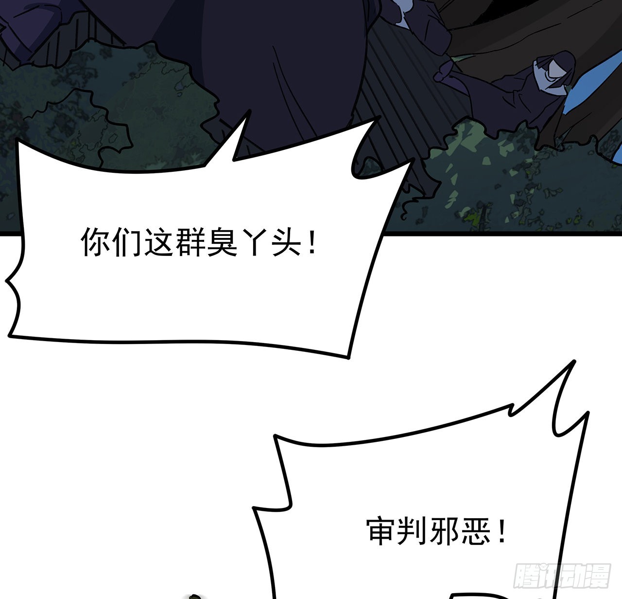 135话 替我好好照顾大家21