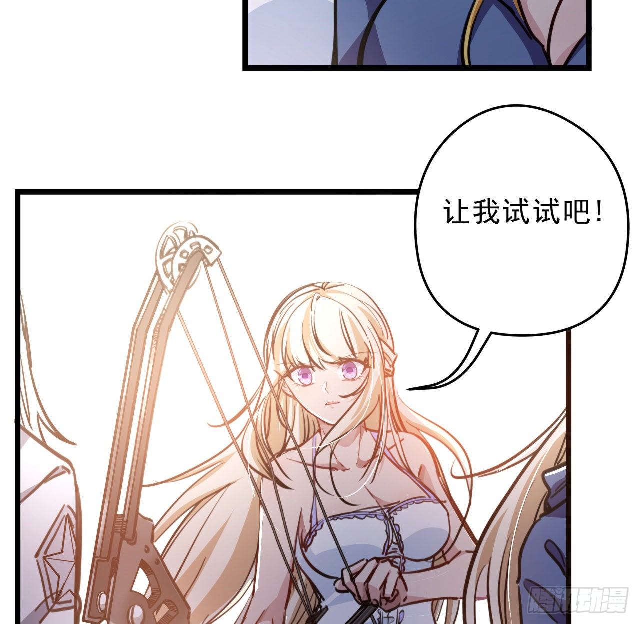 13话 哇！你射得好准啊20