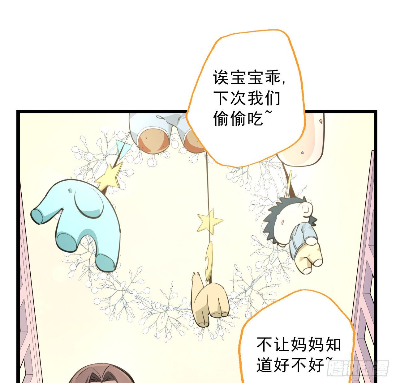39话 有奶便是娘44