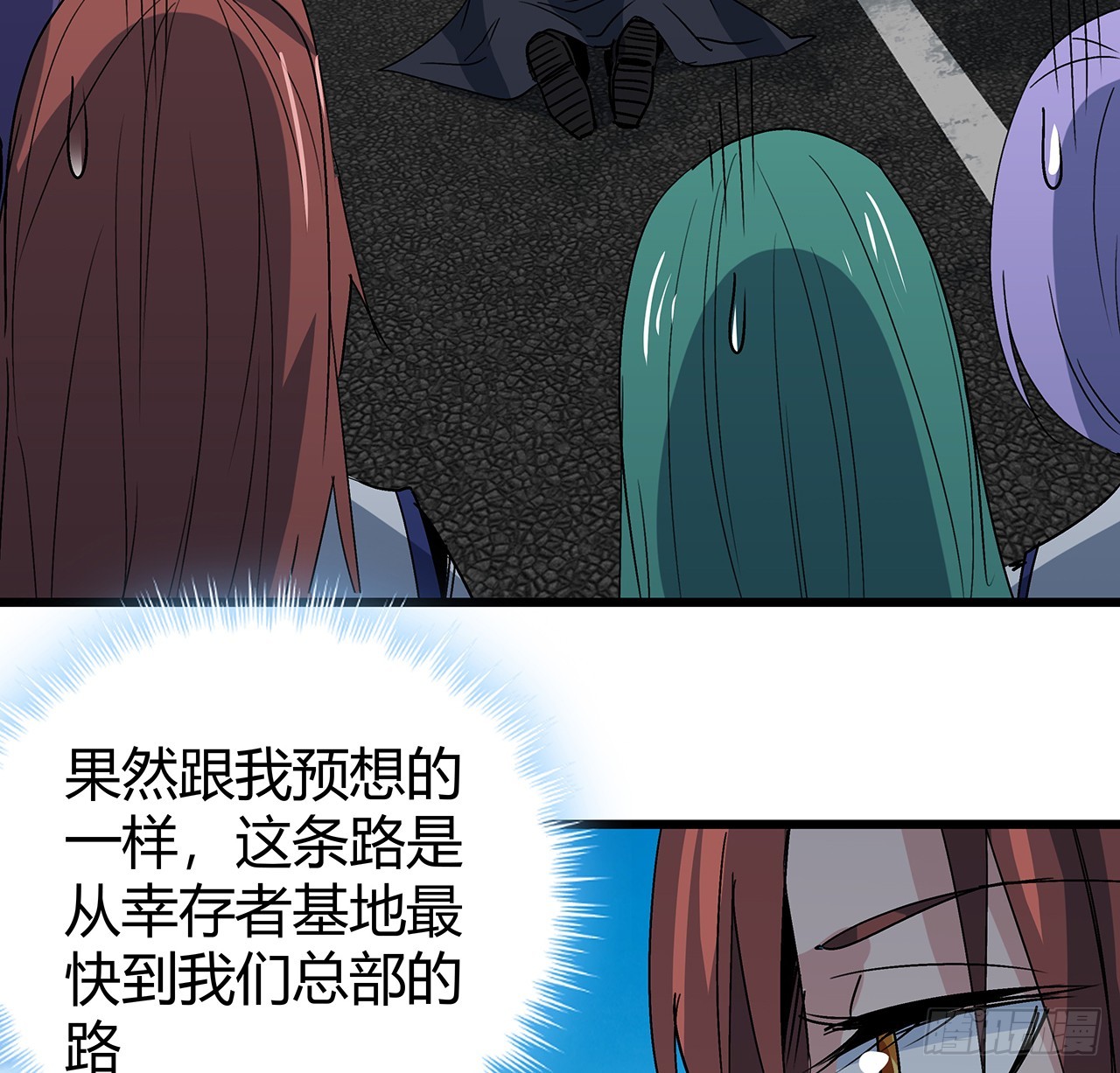 191话 男人都是大猪蹄子5