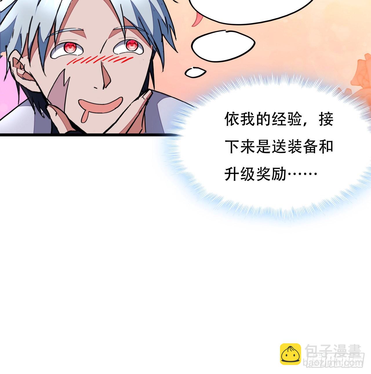 157话漏风小棉袄69