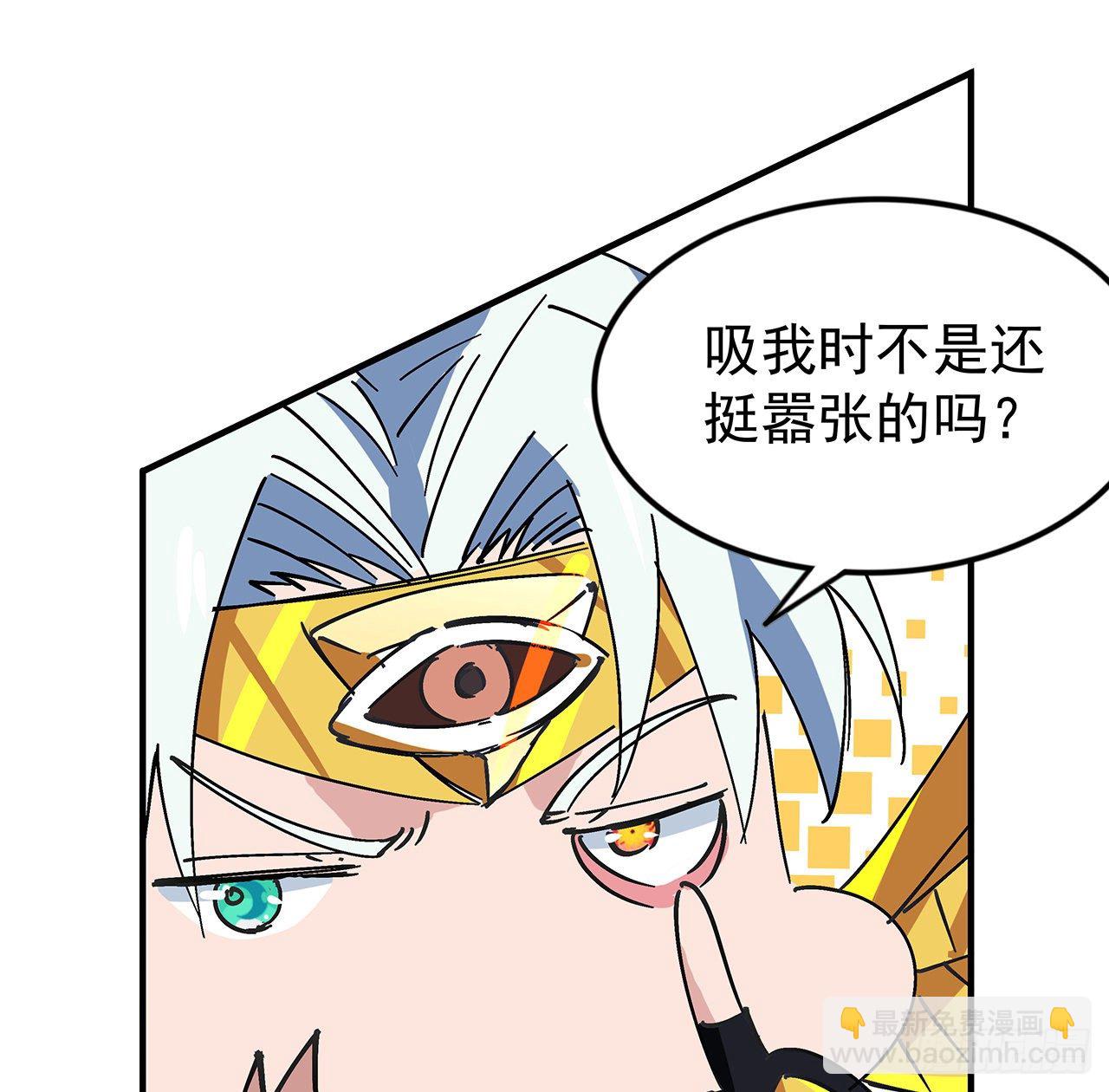 85话 谁才是瓮中之鳖26