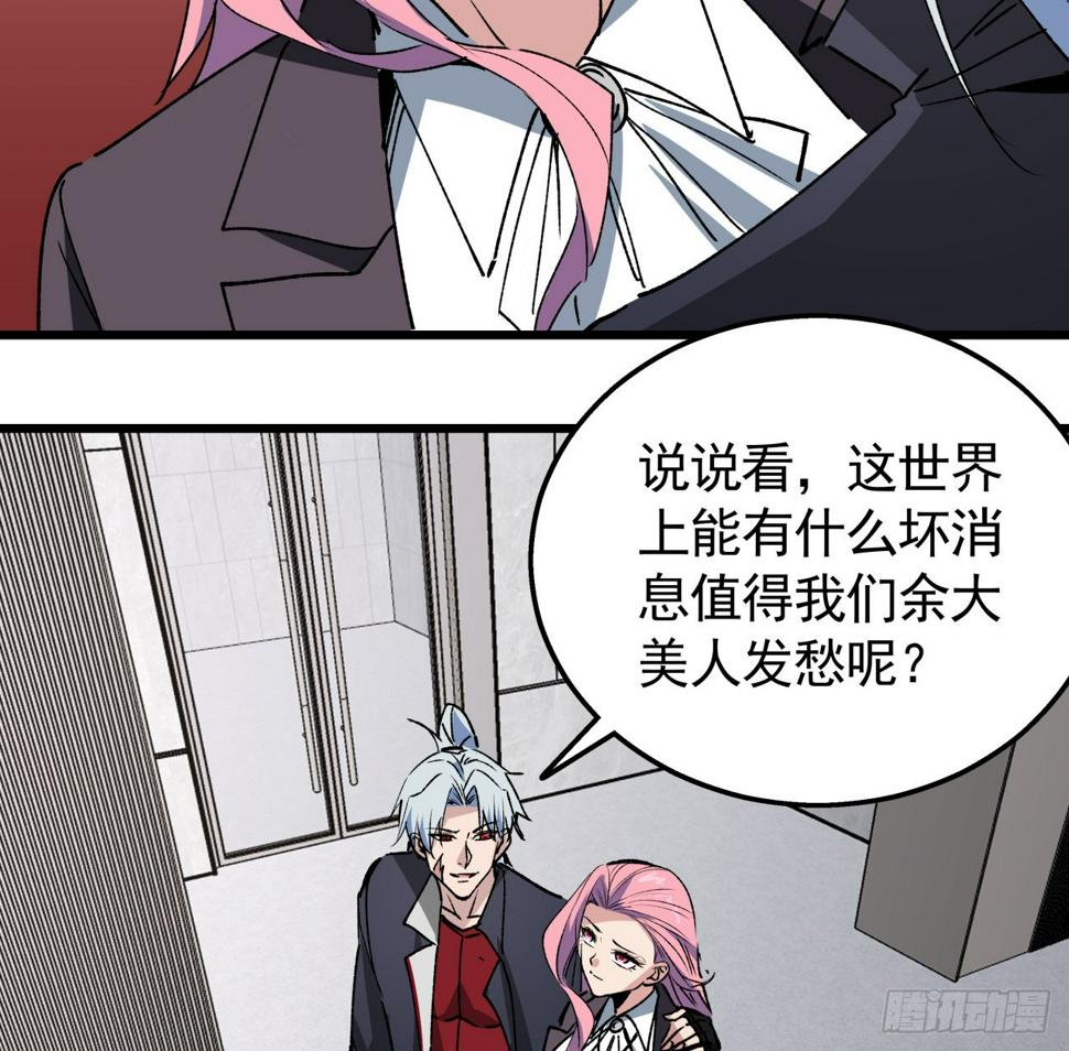 237话 按你的步骤来11