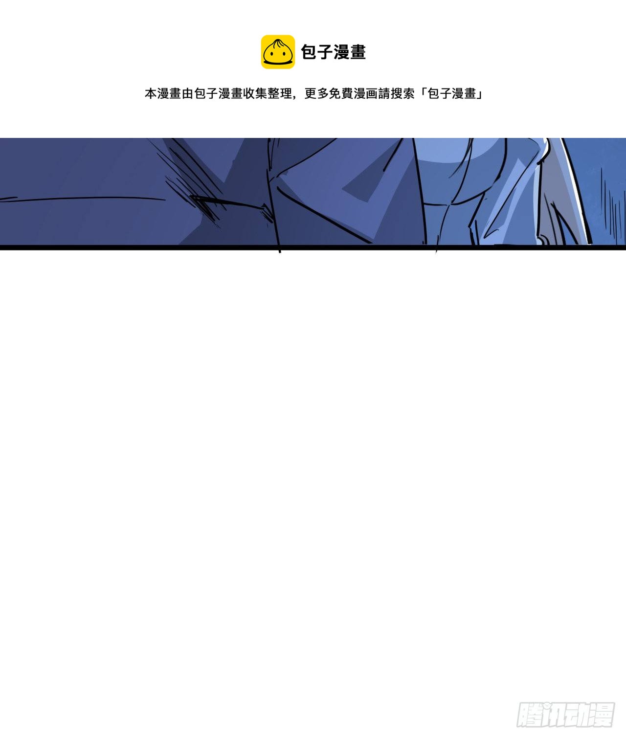 64话 吃完就想跑？57