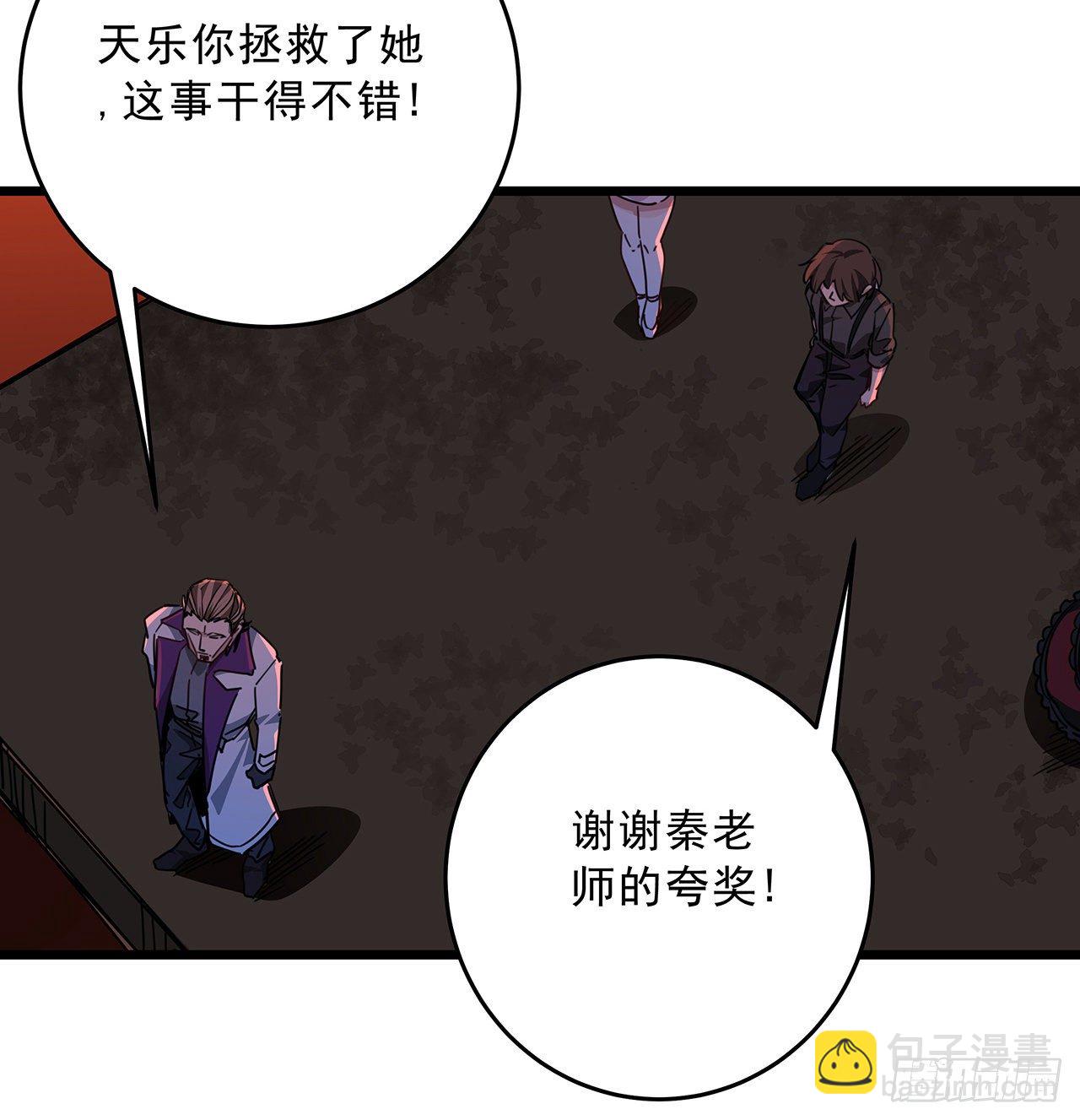 71话 郝乖还是个孩子50