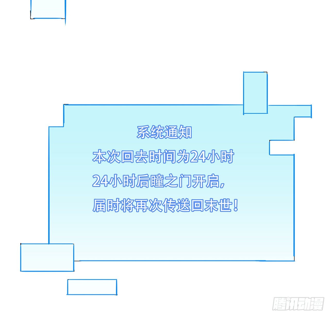 168话 来了老弟66