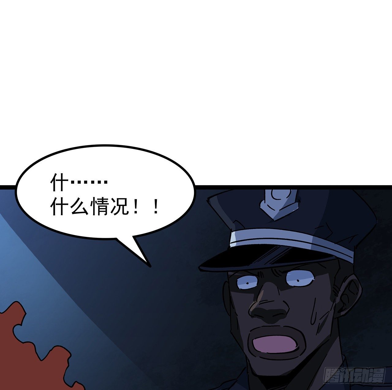 124话 计划开始47