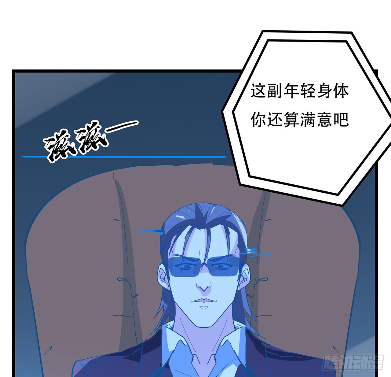 140话 没有人可以战胜41