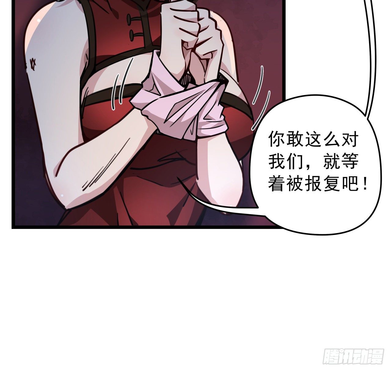 5话 末世的娱乐工具竟是...23