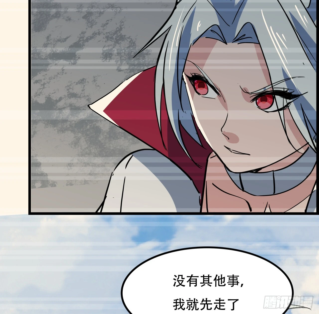 224话 我不是克隆人29