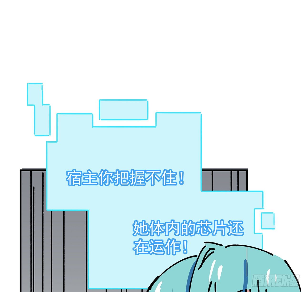 103话 键盘侠死吧41