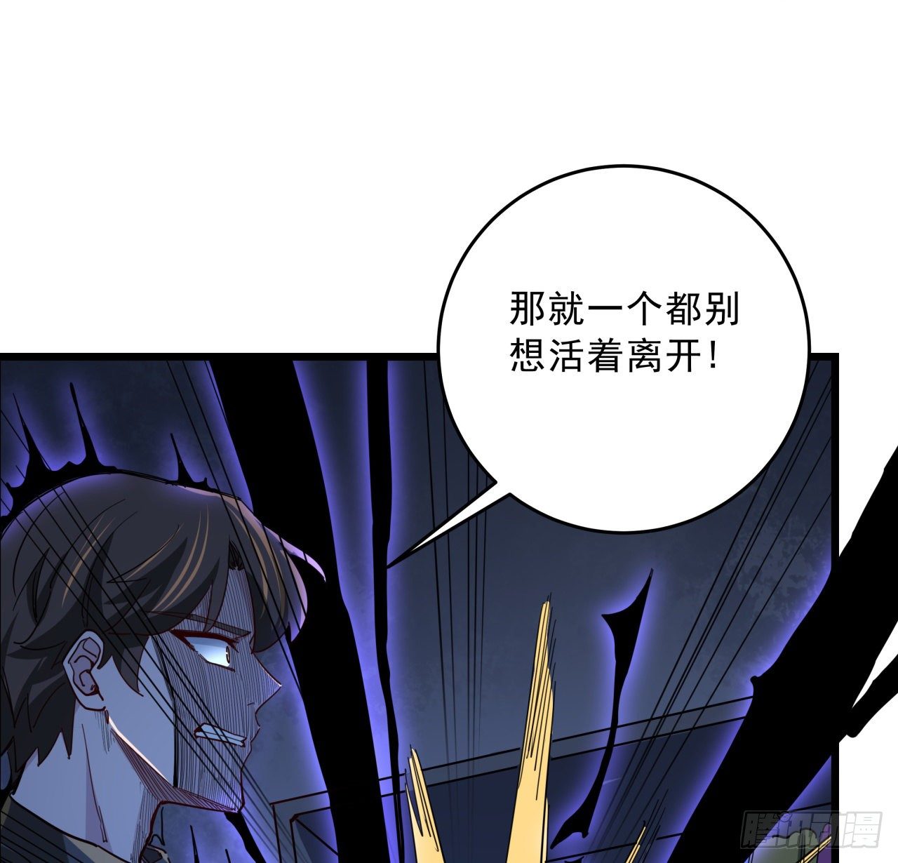 65话 卑贱的人类63