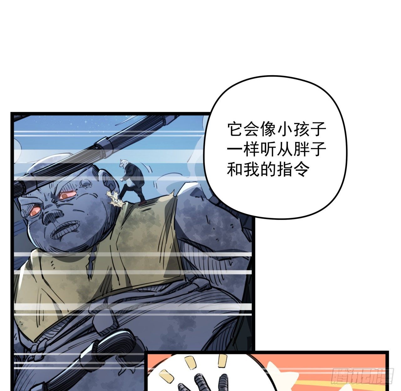 39话 有奶便是娘12