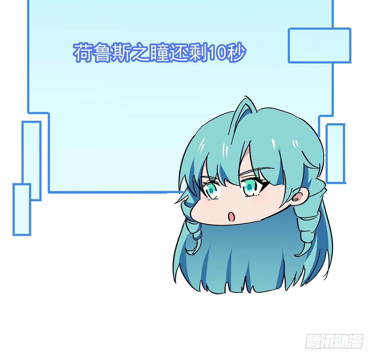 88话 各位，我回来了2