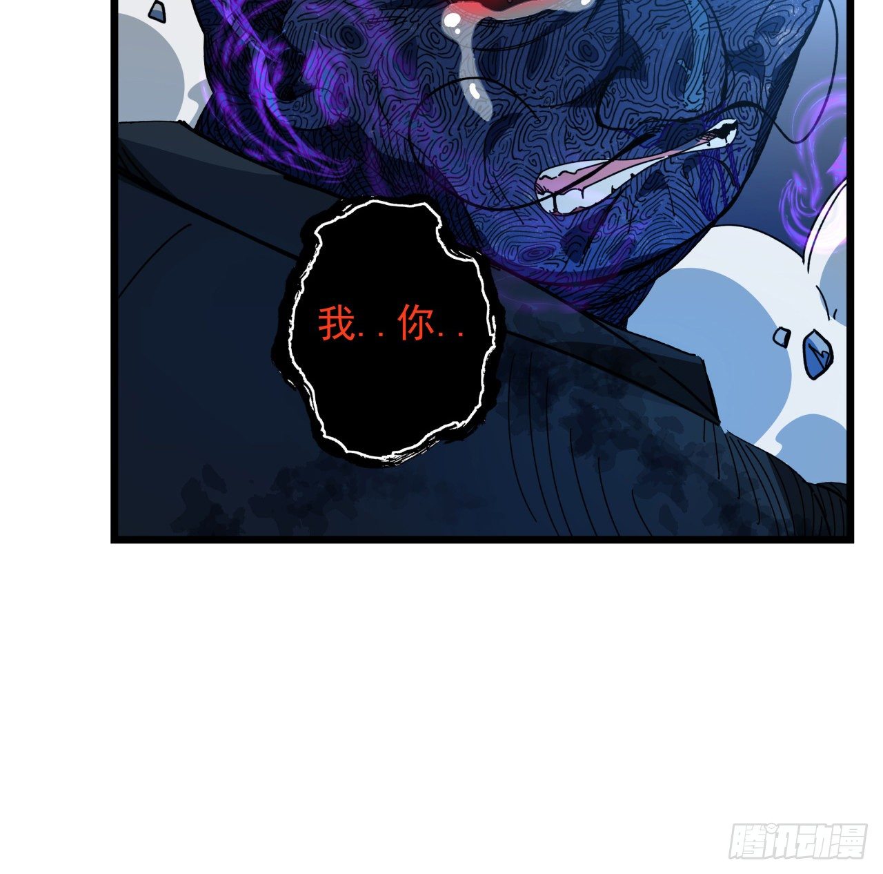 35话 邪鬼竟然？！69