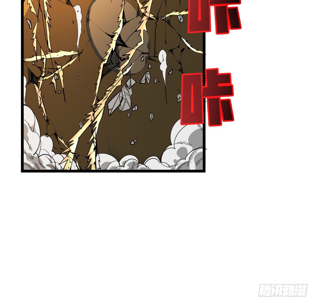 36话 还没结束50
