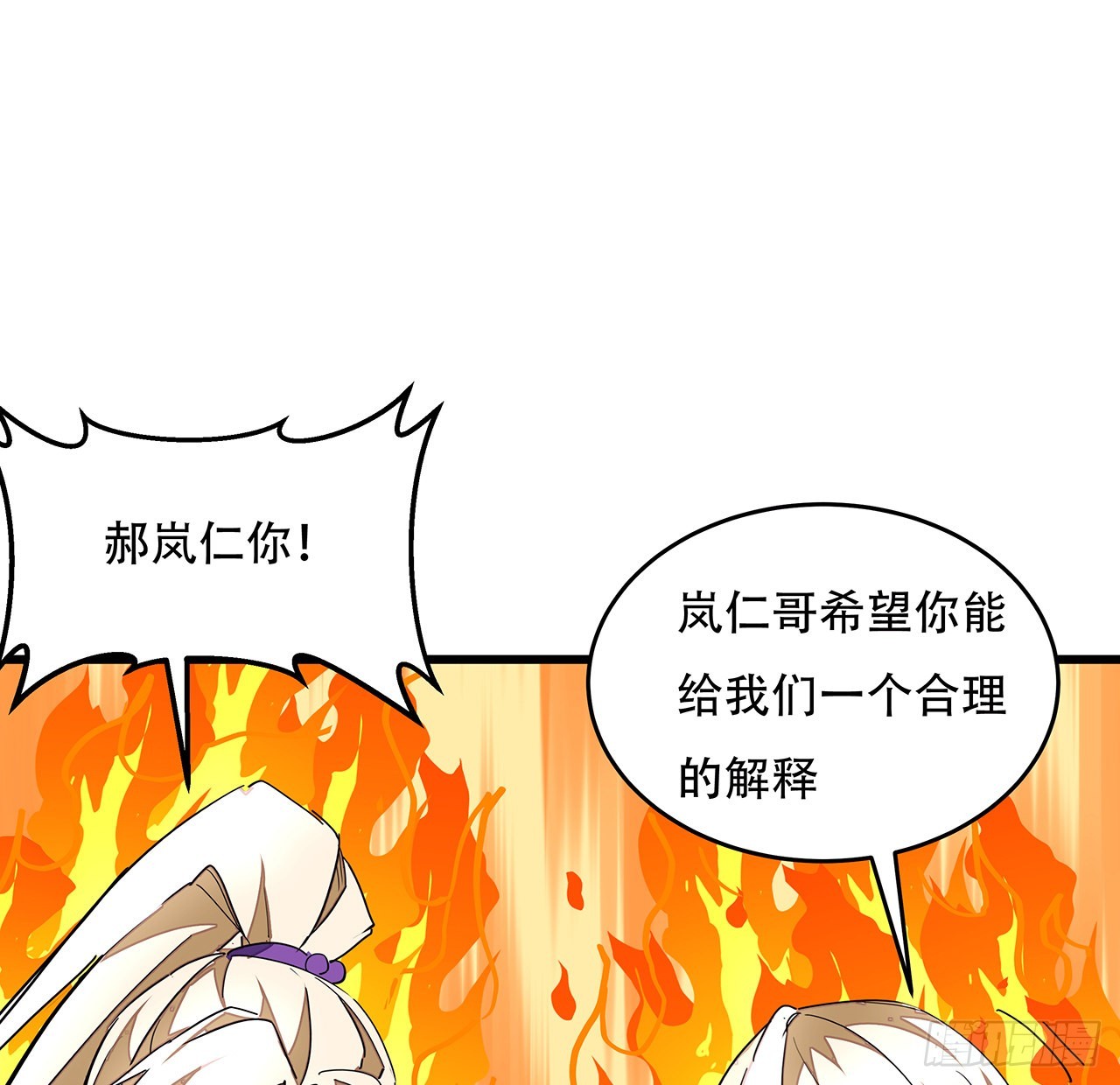 154话想跑就试试吧9
