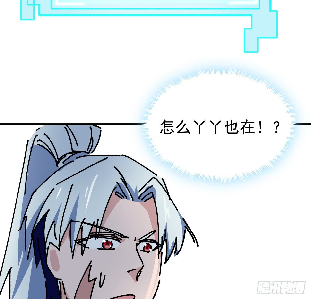 94话 你怎么可以这样对她16