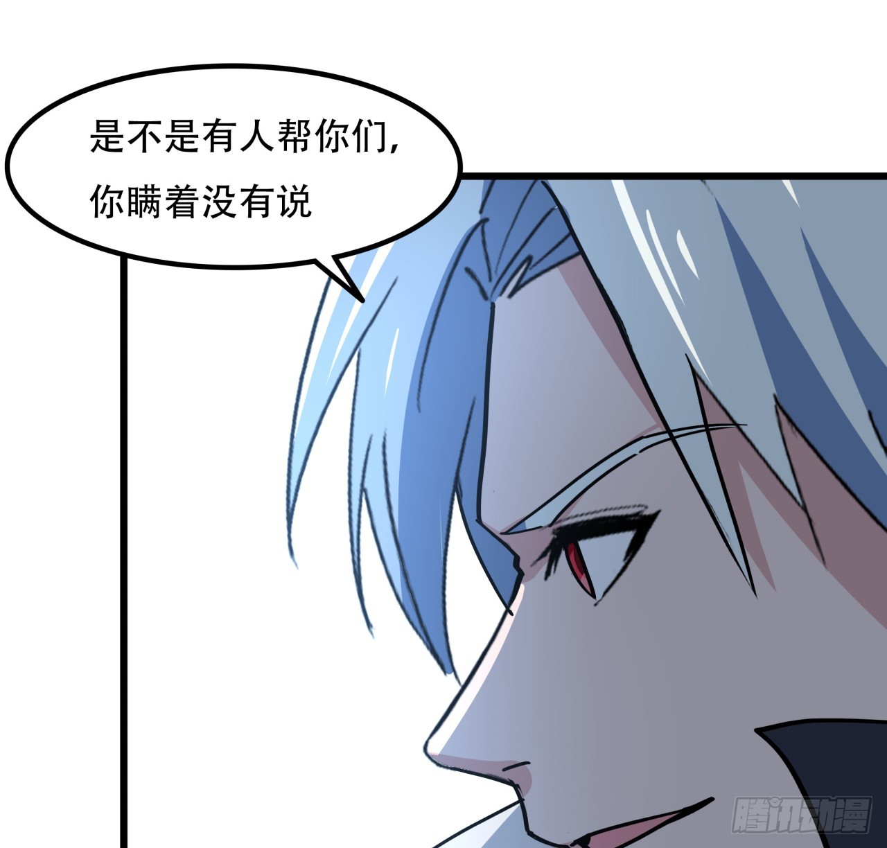 205话 还以为你被收买了12
