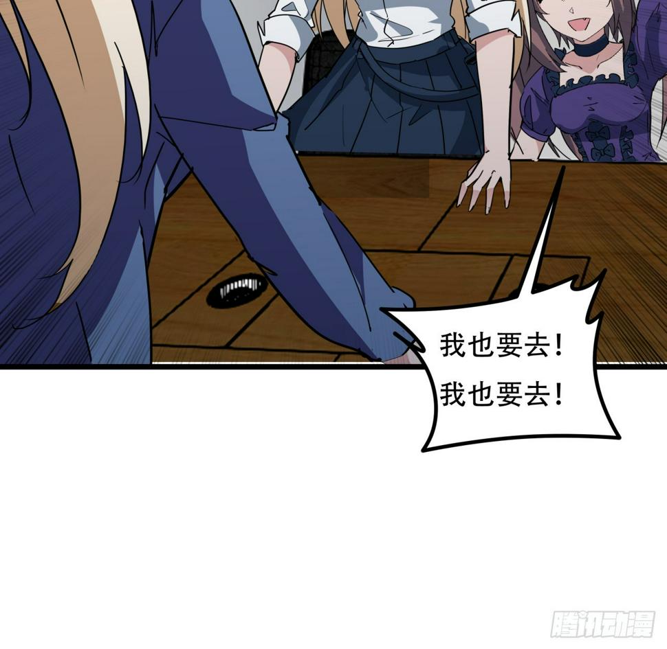 242话 准备出发18