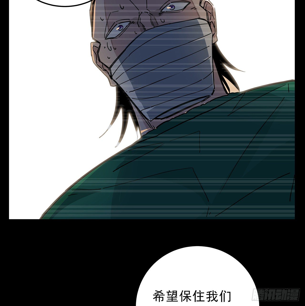 86话 遇事不决，氪金解决85