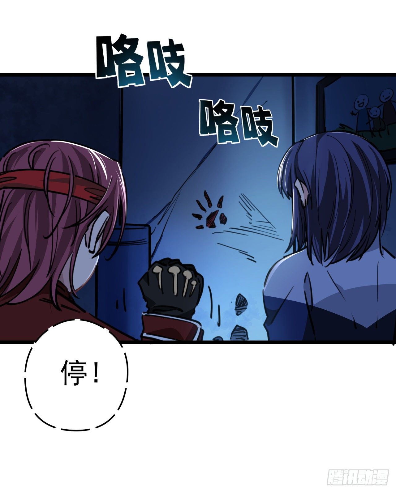 10话 什么！我才不会穿这个44