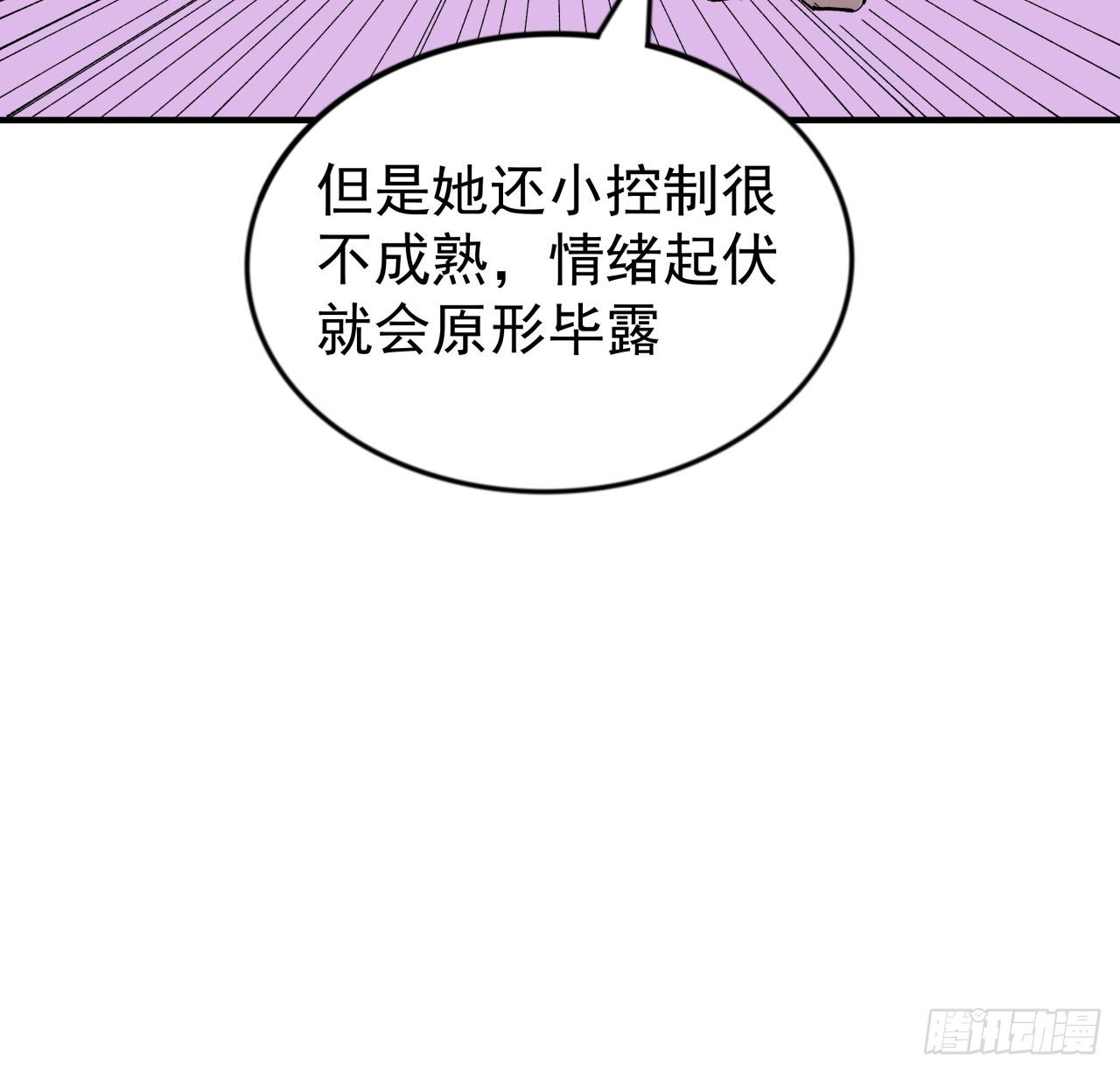 94话 你怎么可以这样对她79