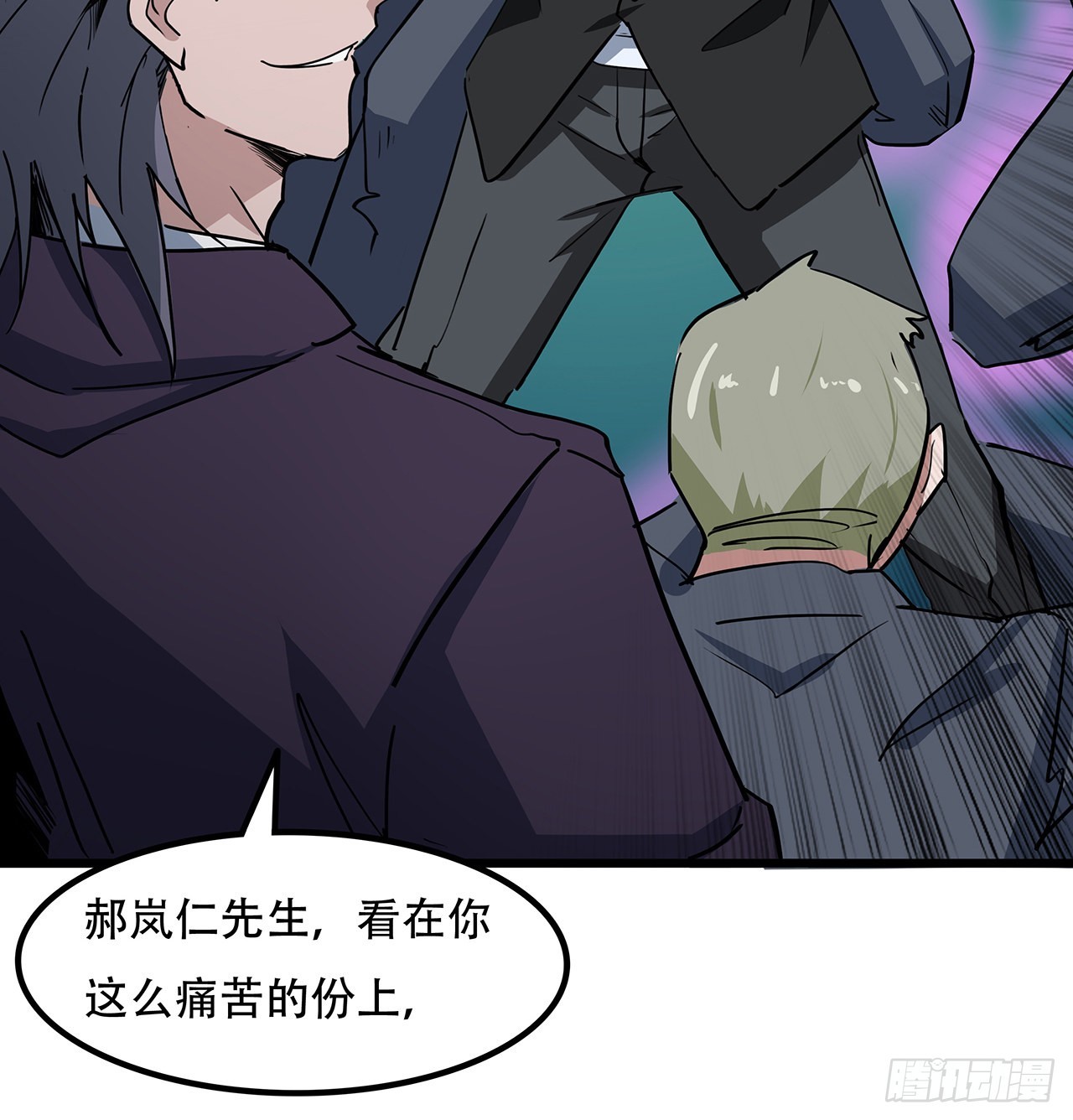 181话 你太自信了52