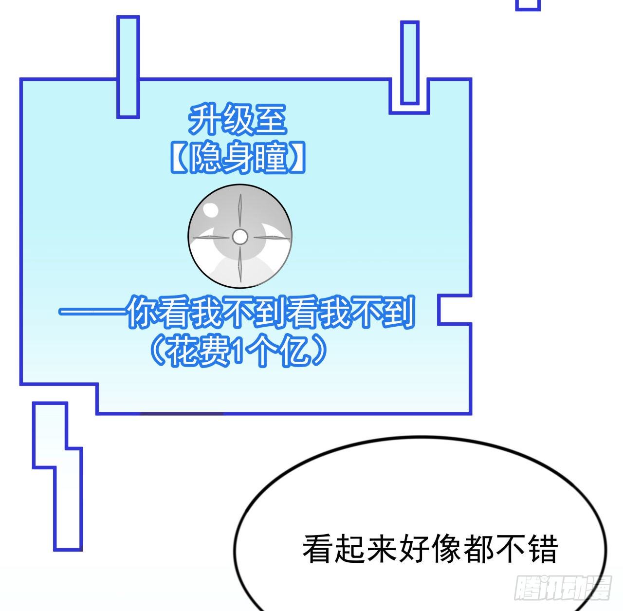 93话 不能告诉姐姐的秘密63