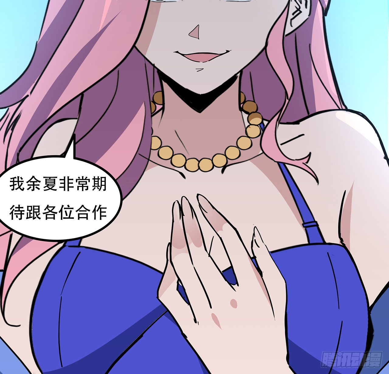 172话 有权停止11