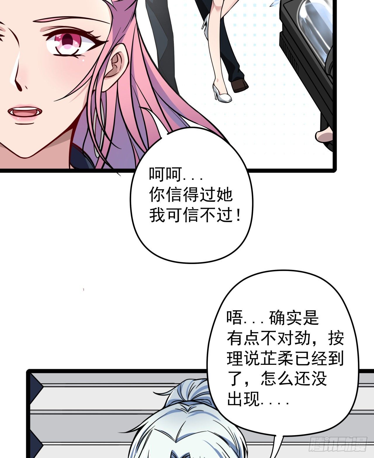 解锁99个女主的第一步39