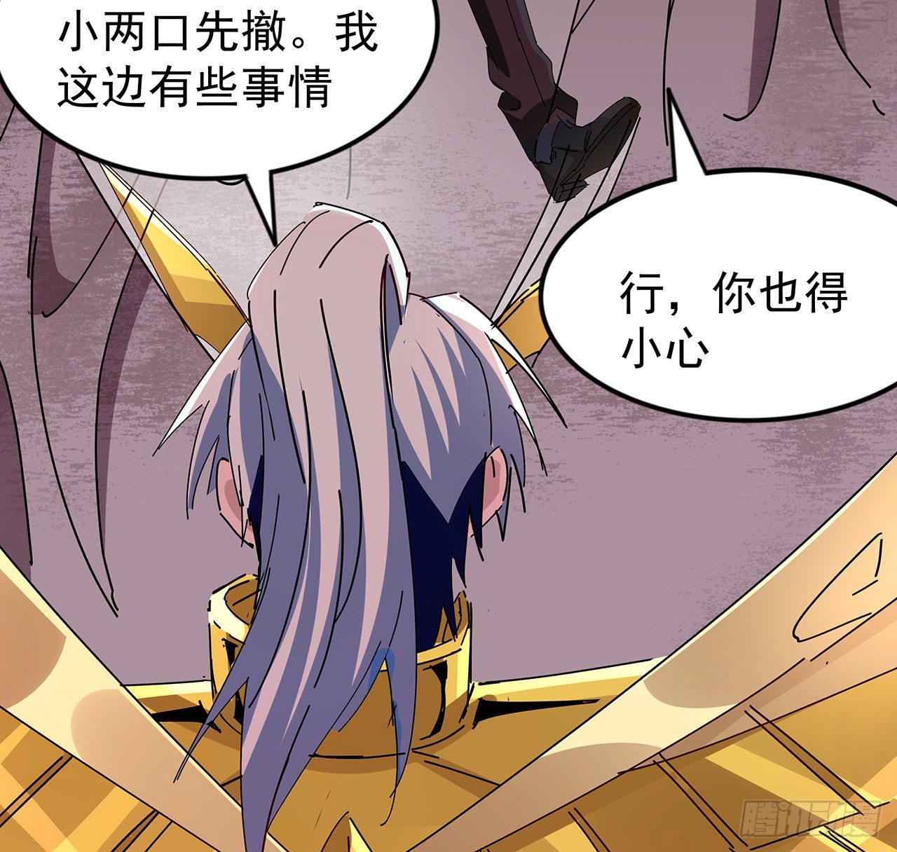 85话 谁才是瓮中之鳖69