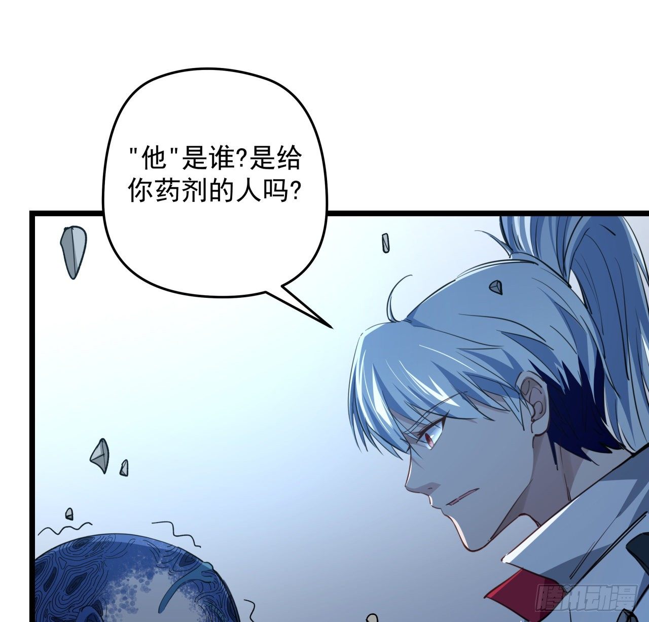 35话 邪鬼竟然？！33