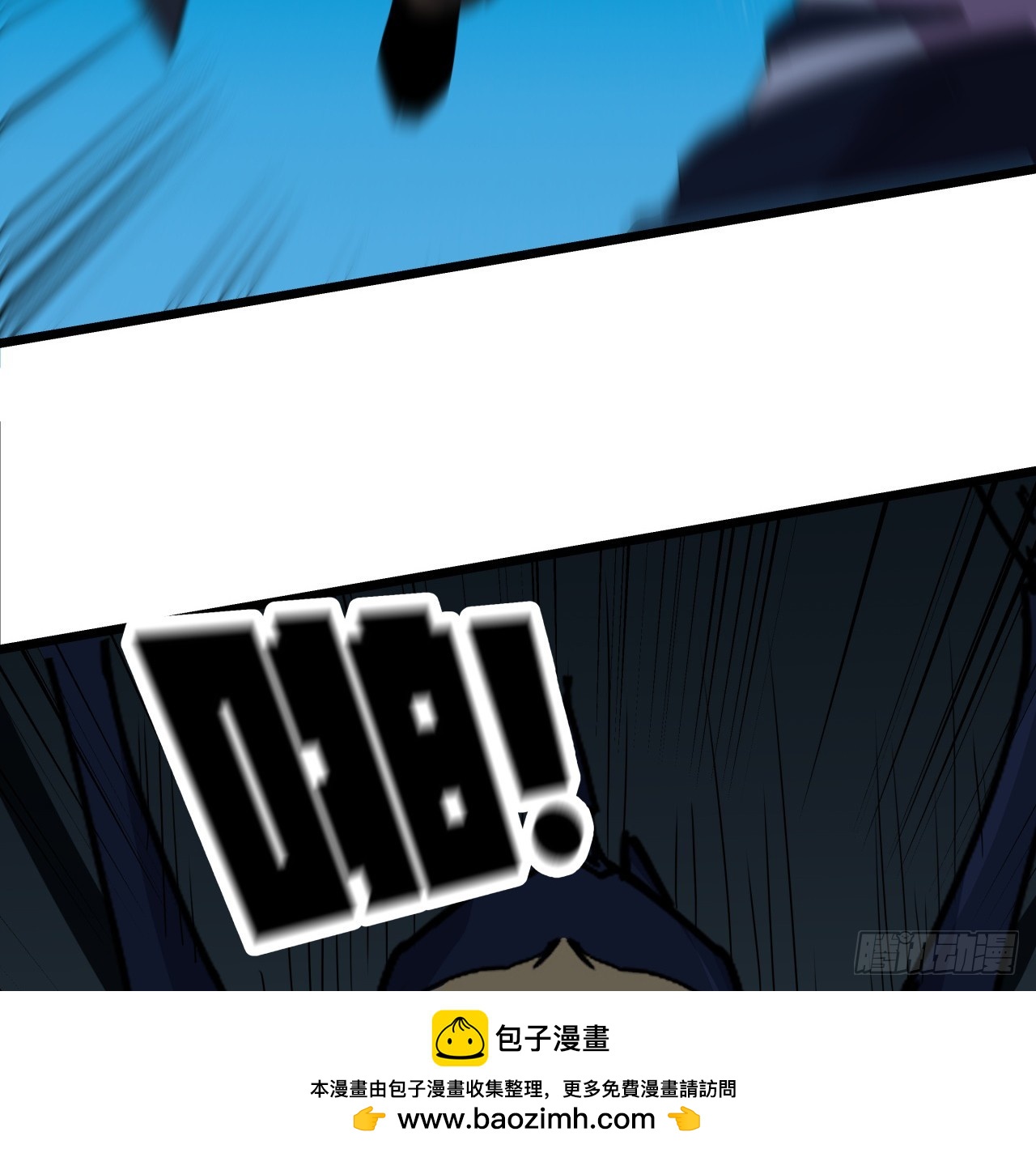 246话 你真该死49